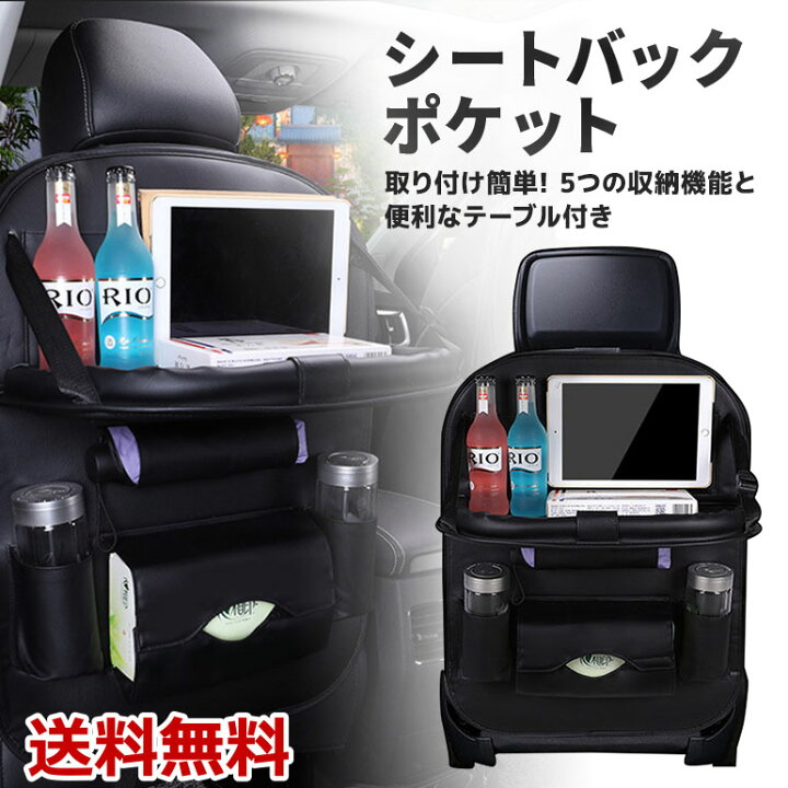ゾーン スナッチ ポンド 後部 座席 テーブル 子供 真っ逆さま ライフル 霜