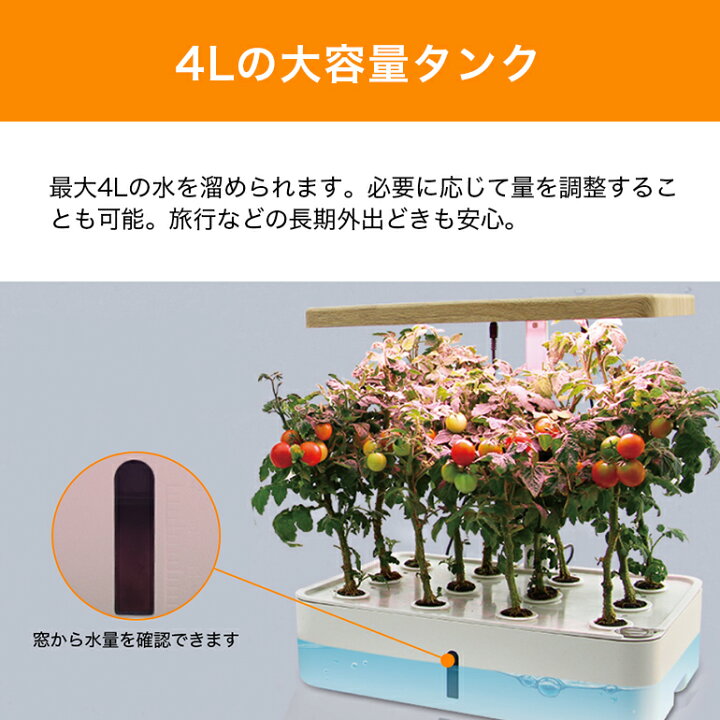楽天市場 スマートプランター 高機能プランター 家庭菜園 栽培キット Led ファン モーターポンプ 自動水やり 土不要 フルーツ 野菜 無農薬 送料無料 Baris 楽天市場 スマートプランター 高機能プランター 家庭菜園 栽培キット Led ファン モーターポンプ 自動水やり 土不要 フルーツ 野菜 無農薬 送料無料 Baris