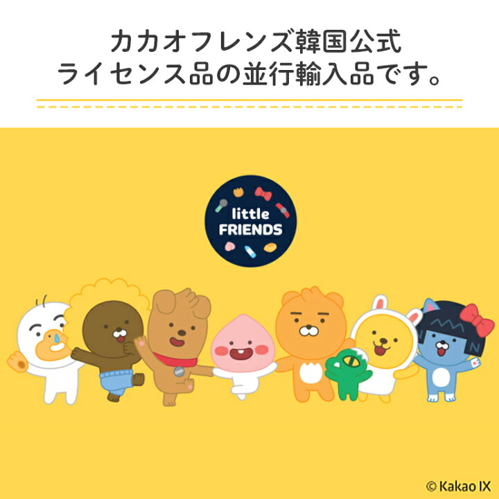 楽天市場 メモ帳 ノート 手帳 メモ紙 スプリング かわいい 文房具 罫線入り キャラクター オフィス 韓国製 カカオフレンズ韓国公式ライセンス品の並行輸入品 送料無料 Baris 楽天市場 メモ帳 ノート 手帳 メモ紙 スプリング かわいい 文房具 罫線入り キャラクター オフィス 韓国製 カカオフレンズ韓国公式ライセンス品の並行輸入品 送料無料 Baris