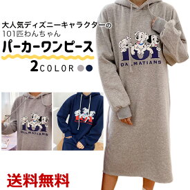 楽天市場 ディズニー パーカー ワンピース レディースファッション の通販