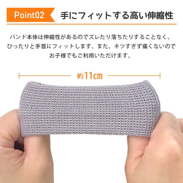 72%以上節約 酔い止めバンド ツボ押しバンド シーバンド つわりバンド ツボ押し ツボ つわり 妊婦 船酔い 車酔い 乗り物酔い 天気痛 吐き気 船 リストバンド 送料無料 rmladv.com.br 72%以上節約 酔い止めバンド ツボ押しバンド シーバンド つわりバンド ツボ押し ツボ つわり 妊婦 船酔い 車酔い 乗り物酔い 天気痛 吐き気 船 リストバンド 送料無料 rmladv.com.br