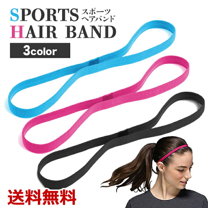 楽天市場 楽天1位獲得 2点で10 Off ヘッドバンド 野球 スポーツ メンズ 汗止め 帽子の下 汗 レディース アウトドア バスケ バドミントン ダンス スポーツバンド ヘアバンド 洗顔 ヘルメット ヘアーバンド しゃれ ヨガ バスケ テニス サッカー ランニング 送料無料
