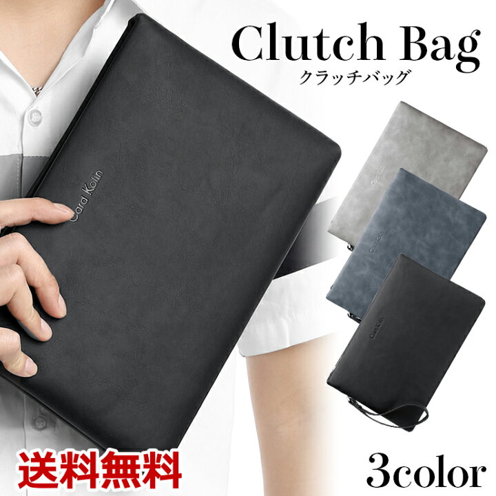 楽天市場 クラッチバッグ メンズ 結婚式 通勤 通学 セカンドバッグ バッグ クラッチ メンズ レディース ストラップ付 レザーバッグ おしゃれ フォーマル 革 収納 父の日 おすすめ ギフト プレゼント コンパクト 小さめ 送料無料 Baris