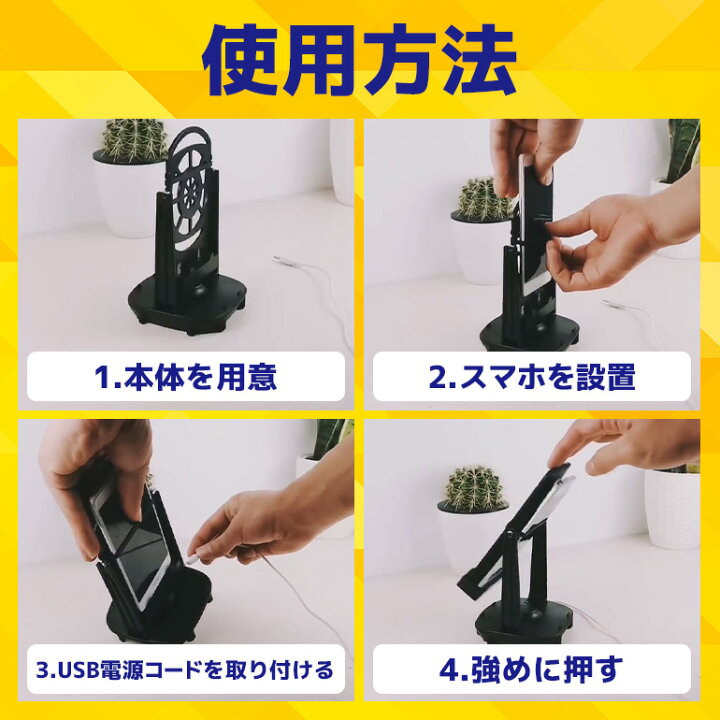 楽天市場 楽天1位獲得 2点で10 Off スマホスインガー 振り子 自動で歩数を稼ぐ ドラクエウォーク ポケモンgo ピクミン ブルーム トリマ 距離稼ぎ 歩数カウンター 散歩 歩数計 たまご孵化 ポイ活 揺らす スマホスタンド シンプル スイング 2台 送料無料 Baris