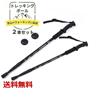 トレッキングポール ストラップの人気商品 通販 価格比較 価格 Com