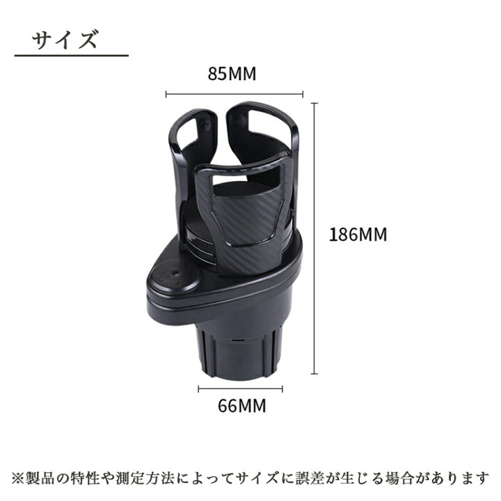 楽天市場 2in1車載ドリンクホルダー 増設用カップホルダー 多機能カップホルダー サイズ調節 360 回転 簡単設置 ドライブ 車中泊 カー用品 送料無料 Baris