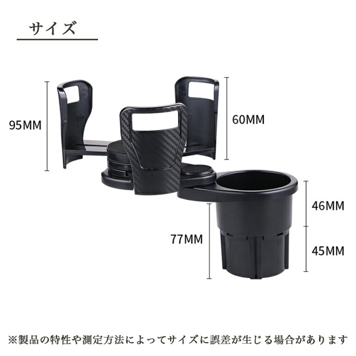 楽天市場 2in1車載ドリンクホルダー 増設用カップホルダー 多機能カップホルダー サイズ調節 360 回転 簡単設置 ドライブ 車中泊 カー用品 送料無料 Baris