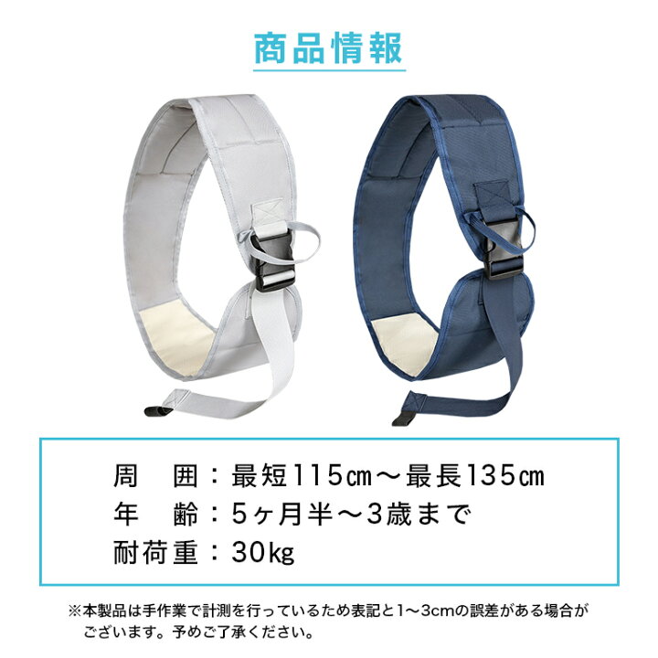 楽天市場】【30%OFF】2点で10%OFF! ベビースリング 新生児 3歳 リング 一歳 4歳 2歳 おすすめ 人気 抱っこひも 育児 お出かけ 抱っこ紐 出産祝い サイズ調節可能 スリング 抱っこ コンパクト 軽い 持ち運び便利 パパママ兼用 ワンオペ ベビー 送料無料 : BARIS 楽天市場】【30%OFF】2点で10%OFF! ベビースリング 新生児 3歳 リング 一歳 4歳 2歳 おすすめ 人気 抱っこひも 育児 お出かけ 抱っこ紐 出産祝い サイズ調節可能 スリング 抱っこ コンパクト 軽い 持ち運び便利 パパママ兼用 ワンオペ ベビー 送料無料 : BARIS