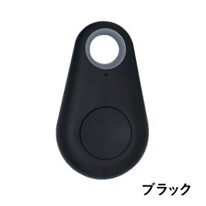 紛失防止タグ Bluetooth対応 鍵 定期入れ 財布 眼鏡 犬 猫 スマートフォンアプリ 追跡トラッカー 迷子防止 落とし物防止 子供 徘徊防止 小型 紛失防止 盗難防止 トラベル 旅行 子供 貴重品 ペッ