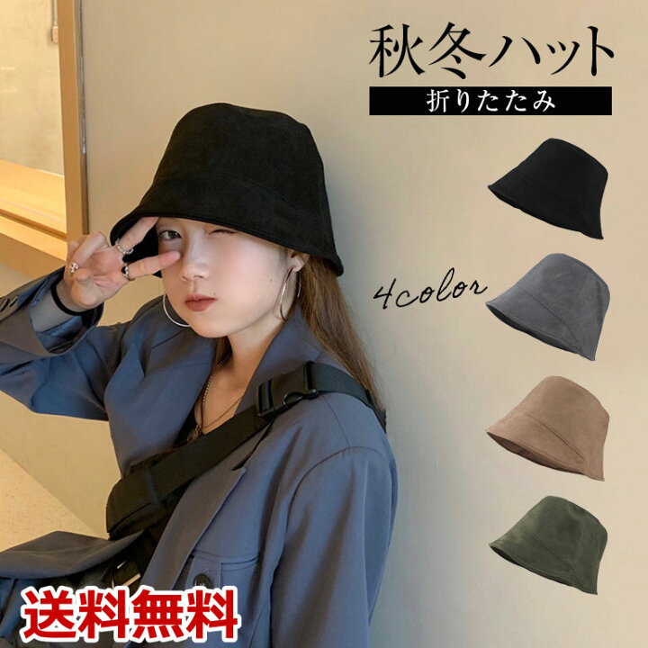 最も完璧な バケットハット 帽子 XL 韓国 オルチャン ユニセックス 男女兼用 黒 大きめ
