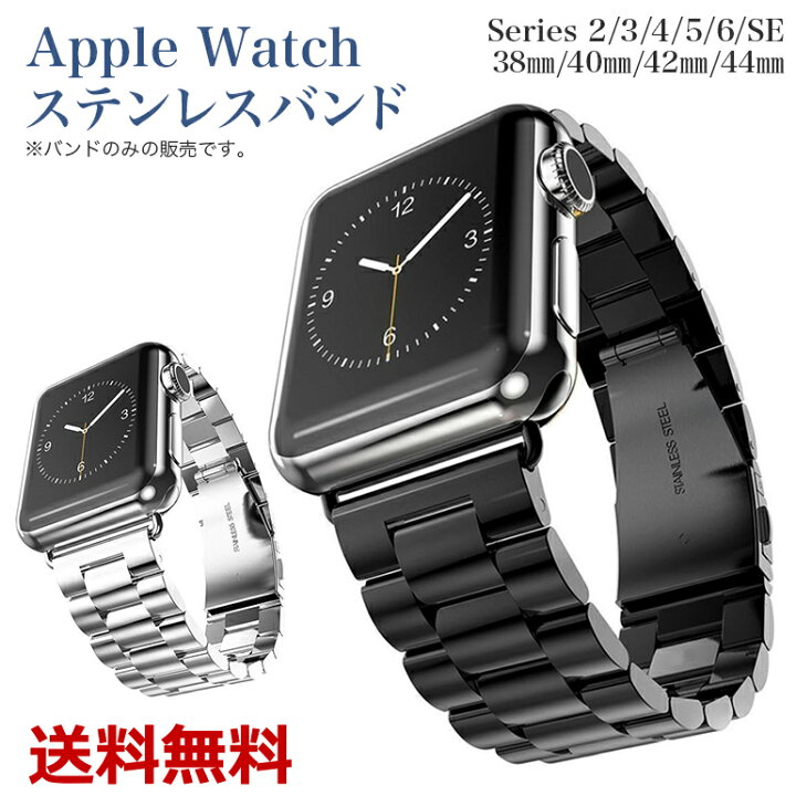 楽天市場】アップルウォッチ3連バンド Apple Watch バンド ベルト 38mm 