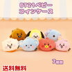 楽天市場 Bt21 クッキーの通販