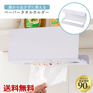 y[p[^I z_[ ݂艺 P[X Ǌ| I ʏ Lb` eBbVP[X Lb`y[p[z_[ Vv EH[y[p[z_[ k Lb`^Iz_[ [ 