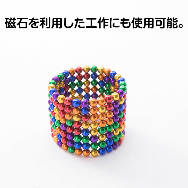 楽天市場 スーパーセール30 Off マグネットパズル ネオジム磁石 おもちゃ 知育玩具 工作 オブジェ インテリア おしゃれ プレゼント 5mm シルバー スクエア カラフル 送料無料 Baris