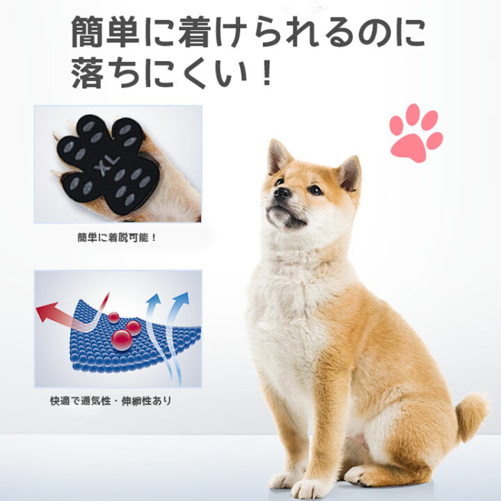 ブラック 2xlサイズ ペット 滑り止め 通販 肉球ケア ペットシール 肉球シール 犬 シール 足 いぬ 散歩 老犬 シニア犬 超小型犬 小型 数量限定