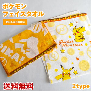 ピカチュウ ピン 生活雑貨の人気商品 通販 価格比較 価格 Com