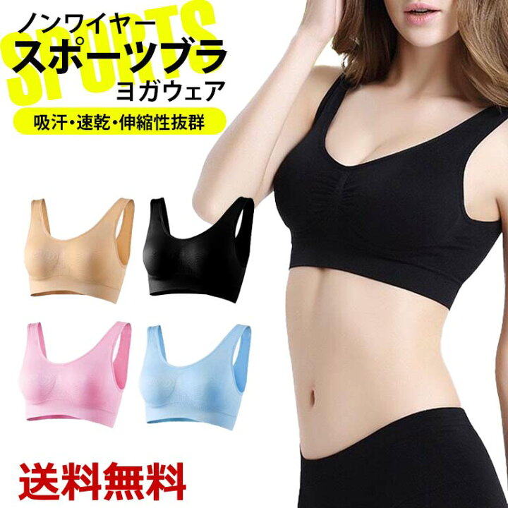 ブラトップ ナイトブラ no.1 チューブトップ ハーフトップ 出群 チューブトップ ブラトップ ナイトブラ no.1 チューブトップ ハーフトップ 出群 チューブトップ