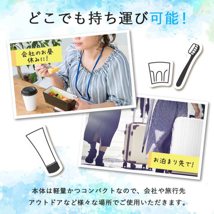 楽天市場】歯ブラシ UV-C紫外線除菌 歯ブラシケース 歯ブラシホルダー UV除菌機能付き 家庭 オフィス 出張 旅行 コンパクト収納 モバイル UV歯ブラシ除菌器 UV歯ブラシ消毒器 歯ブラシ除菌器 紫外線消毒 デンタルケア オーラルケア 送料無料 : BARIS 楽天市場】歯ブラシ UV-C紫外線除菌 歯ブラシケース 歯ブラシホルダー UV除菌機能付き 家庭 オフィス 出張 旅行 コンパクト収納 モバイル UV歯ブラシ除菌器 UV歯ブラシ消毒器 歯ブラシ除菌器 紫外線消毒 デンタルケア オーラルケア 送料無料 : BARIS