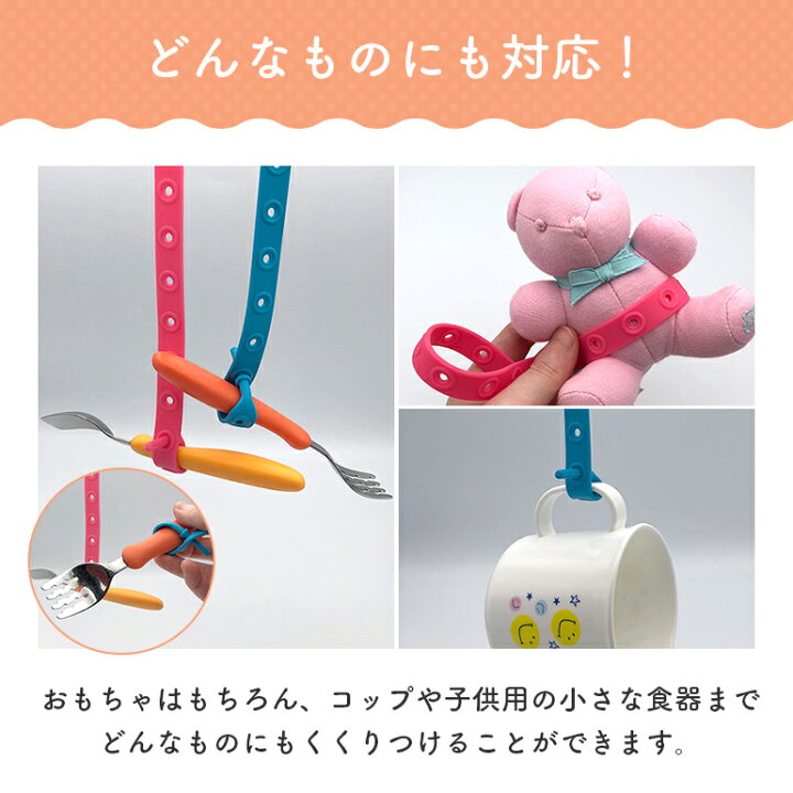 楽天市場】2点で10％OFF! 【楽天1位獲得】おもちゃホルダー トイ 