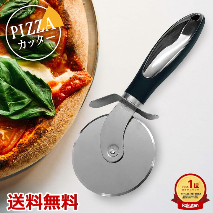 楽天市場 ピザカッター ピザナイフ ピザカット キッチン用具 ステンレス ピザ 料理 調理 器具 キッチン お好み焼きカット パーティ ピザパ ホーム パーティー 送料無料 Baris