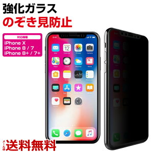 `h~ vCoV[ KX xtJo[ 9H KXtB iPhone12 mini Pro max iPhone11 iPhoneX iPhone8 iPhone7 Plus Ή tB dx 9H EhGbW ϏՌ wh~ یtB