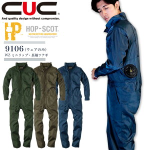 作業服 つなぎ メンズの人気商品 通販 価格比較 価格 Com