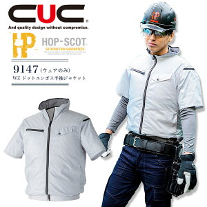 󒲃EFA WPbg ̂ u] HOP SCOT WZ hbgG{X 9147 jp Y AEghA X|[c ҏ΍ MǑ΍ 󒲍ƕ ƒ t@tEFAΉ Wp[ CUC 