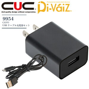 󒲃EFA CUC CAVO USBP[u[dZbg9954 AEghA X|[c ҏ΍ M΍ ƕ ƒ Di-VaiZ Y