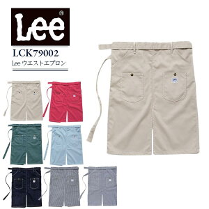 Lee EGXgGv lck79002 Gv Xgb` HX JtF ڋq T[rX  Y fB[X  Xg  O| Lb` iX x[J[ jtH[ {