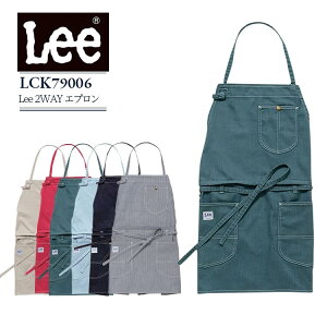 Lee 2WAYGv lck79006 ăGv Xgb` jp HX JtF ڋq T[rX  Y fB[X iX x[J[  Xg jtH[ {}bNX