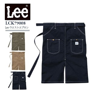 Lee EGXgGv  lck79008 Gv Xgb` HX JtF ڋq T[rX  Y fB[X iX x[J[  Xg jtH[ {}bNX