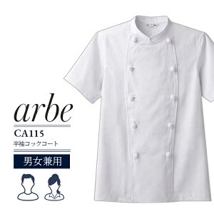  RbNR[g Ax CA-115 HX ~[ Lb` Xg mH VFt  jtH[ jp JtF  x[J[  peBVG arbeyS-3Lz