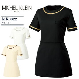 ミッシェルクラン チュニック MK-0022 レディース 女性用 医療用 白衣 ユニフォーム 美容外科 エステ クリニック 受付 医療事務 整形外科 審美歯科 病院 歯科 介護施設 ストレッチ 透防止 制電 制菌 工業洗濯対応 チトセ