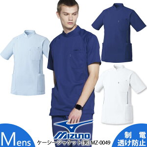 ~Ym P[V[WPbg jp MZ-0049 ×p  Ōt i[X a@ @ ̎t NjbN  epCsO z Y MIZUNO