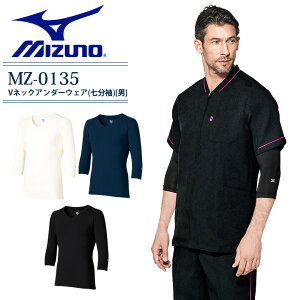 yz~Ym A_[EFA  jp VlbN MZ-0135   t Ōt m Y Xgb` z Ci[EFA  XNuCi[Vc NjbN 