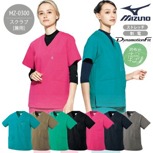 ~Ym XNu MZ-0300 jp ߂y   Ōt i[X t m NjbN Xgb` d Y fB[X nr @ Ȉ lC  a@  MIZUNO