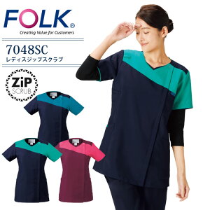 ジップスクラブ レディース 女性用 フォーク 7048SC 医療用 白衣 看護師 病院 介護士 整骨院 歯科医 クリニック 美容サロン ナース 速乾 吸汗 制電 FOLK