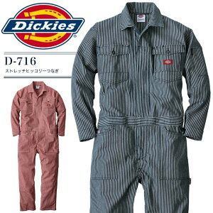 作業服 つなぎ レディース ディッキーズの人気商品 通販 価格比較 価格 Com