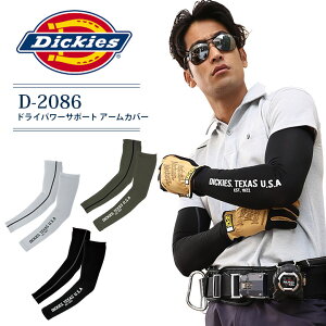 yX[p[Z[N[|zzzfBbL[Y A[Jo[ hCp[T|[g ڐG⊴ Xgb` D-2086 RvbV X|[c rJo[  t ƕ ƒ W