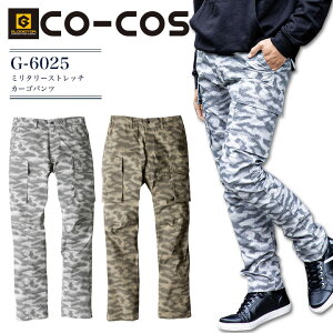 J[Spc R[RX G-6025 I[V[Y ~^[Xgb` OfBG[^[ Y{  Jt ƕ ƒ co-cos ySS-6Lz