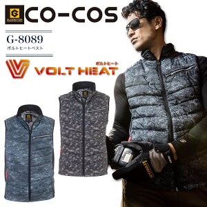 �h���x�X�g �E�F�A�P�i �{���g�q�[�g�x�X�g G-8089 �O���f�B�G�[�^�[ �j�����p �d�M�E�F�A �q�[�^�[�x�X�g �h���� �h���� ��ƕ� ��ƒ� �A�E�g�h�A �L�����v co-cos�ySS-5L�z