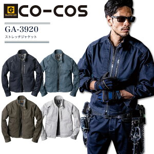 yN[|zzzXgb`WPbg R[RX GA-3920 I[V[Y OfBG[^[ u]  Wp[ Y co-cos  ƕ ƒySS-5Lz