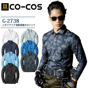 jICNA L |Vc R[RX G-2738 OfBG[^[ jp Y fB[X ѓdh~ z h~ UVJbg R[RX  jtH[ ƕ ƒySS-3Lz