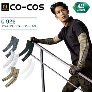 A[Jo[ ڐG⊴ ėp hCp[T|[g G-926 Ci[EFA jp R[RX I[V[Y OfBG[^[ RvbV Xgb` z X|[c WMO 