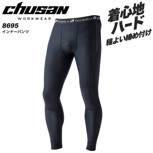 �C���i�[�p���c 8695 �⊴ �ėp �X�|�[�c �X�g���b�` �z�� ���� �y�� ���L �ՔM �A���_�[�E�F�A �C���i�[�E�F�A ���� ���� ��ƕ� ��ƒ� �����Y��