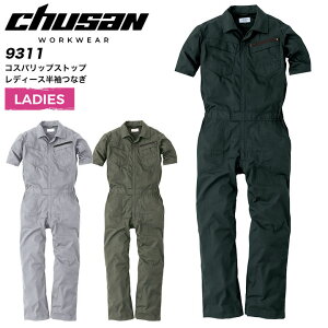 fB[X ciM RXpbvXgbv 9311 p 3V[Y Ȃ Tybg _ _ _ K[fjO H  AEghA DIY Lv ƕ ƒ Y