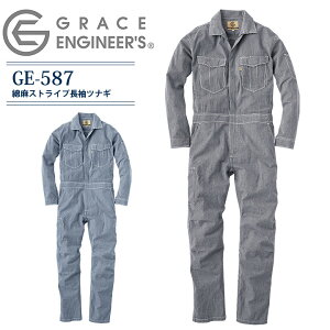 �����Ȃ� ���ȃX�g���C�v �O���[�X�G���W�j�A�[�Y GE-587 �I�[�o�[�I�[�� �����Y ���f�B�[�X �t�� �J�W���A�� �H�� ���� �_�� �K�[�f�j���O ���_ �A�E�g�h�A �L�����v ������� ���������� 