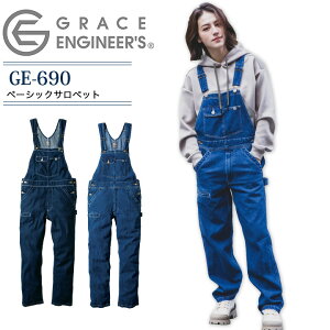 x[VbNTybg Ȃ jp O[XGWjA[Y GE-690 fj I[o[I[ Y fB[X 100% _ _ _ d AEghA Lv DIY K[fjO H 