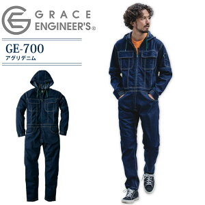 長袖つなぎ 男女兼用 グレースエンジニアーズ アグリデニム GE-700 フード付き メンズ レディース ストレッチ ヒップオープン アウトドア キャンプ カジュアル 工場 整備 農業 農作業 畑仕事 D