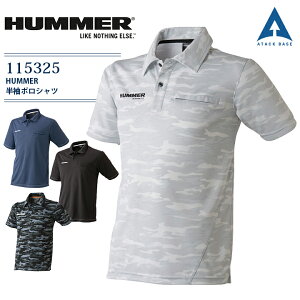 |Vc HUMMER 115325 Y z  Jt   lC JWA AEghA t ƒ ƕ X|[c jtH[ i n}[ A^bNx[X